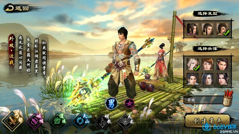 Giao diện dễ sử dụng giúp game thủ mới có thể dễ dàng gia nhập vào trò chơi mà không cần mất thời gian làm quen